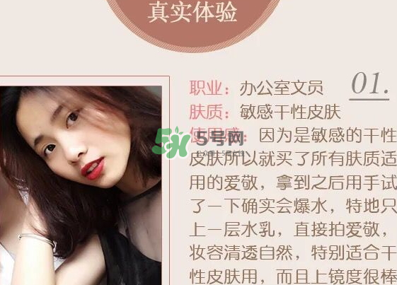 碧緹福水粉霜多少錢？碧緹福水粉霜好用嗎？