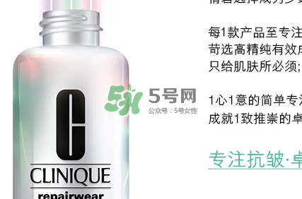 倩碧光子小白瓶怎么樣？倩碧光子小白瓶停產(chǎn)了嗎