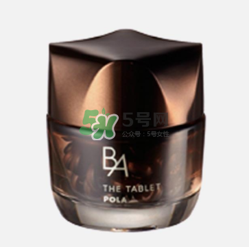 pola抗糖化丸有激素嗎？pola抗糖化丸有雌激素嗎？