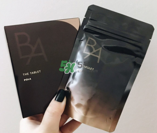 pola抗糖化丸有激素嗎？pola抗糖化丸有雌激素嗎？