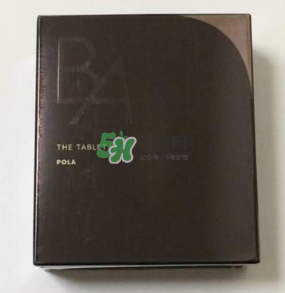 pola抗糖化丸有激素嗎？pola抗糖化丸有雌激素嗎？