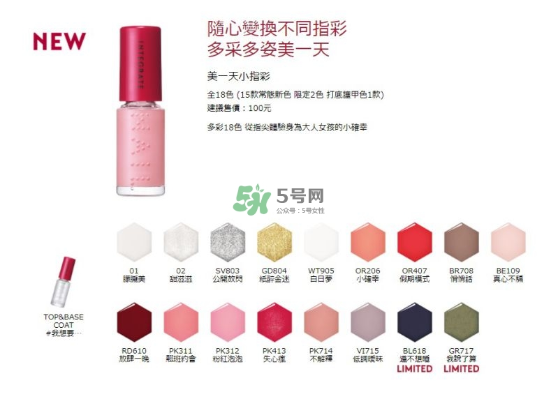 小編推薦秋冬必敗土色指彩！摩登先生、3CE都榜上有名