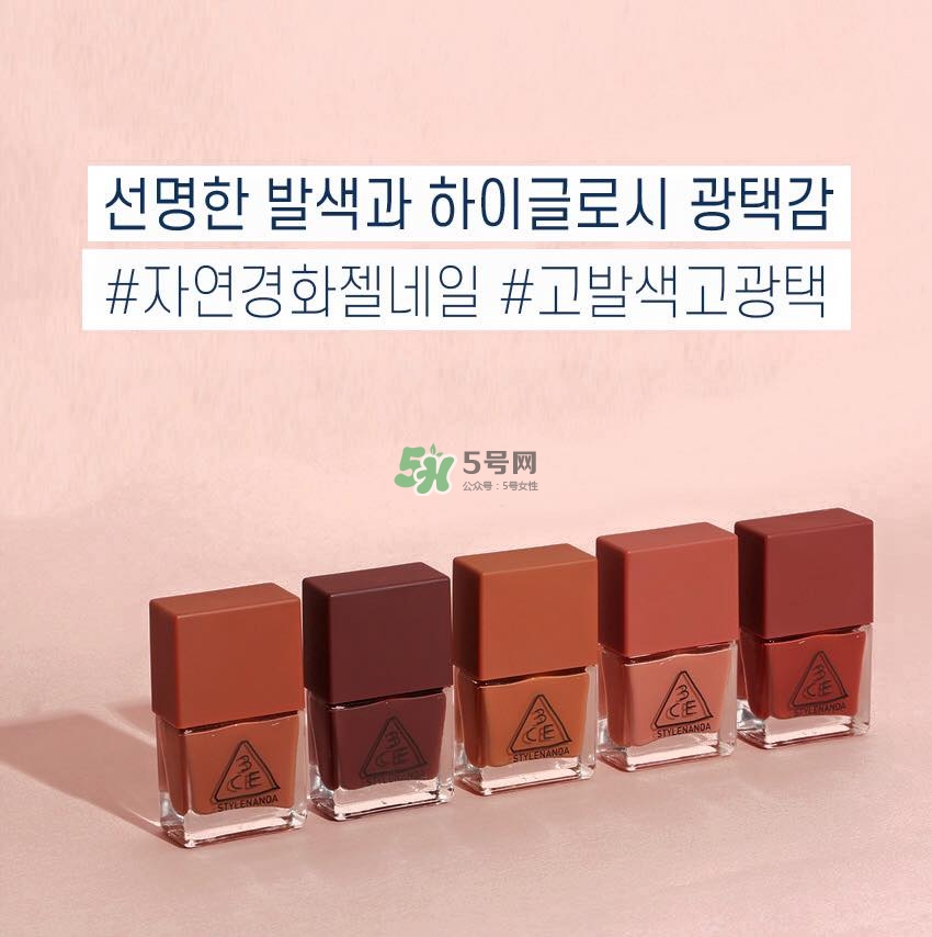 小編推薦秋冬必敗土色指彩！摩登先生、3CE都榜上有名