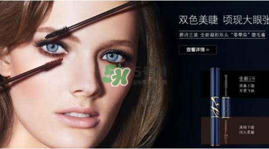 雅詩(shī)蘭黛凝彩纖長(zhǎng)睫毛膏怎么樣？?jī)r(jià)格多少？