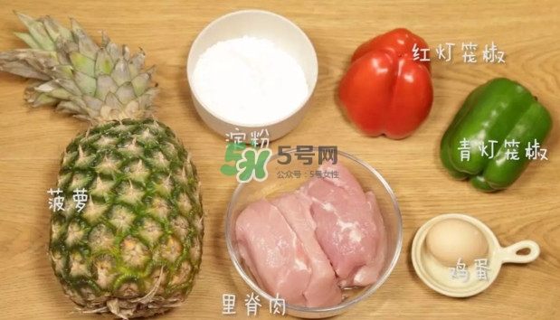 菠蘿咕咾肉怎么做？菠蘿咕咾肉是哪里的菜