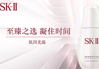 sk2小銀瓶多少錢？skii小銀瓶專柜價格