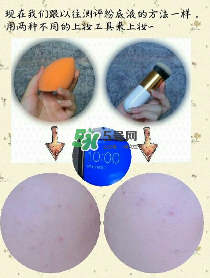 catrice滴管粉底液好不好用？catrice滴管粉底液測(cè)