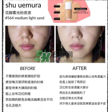 植村秀花瓣霧感粉底液多少錢(qián)？植村秀花瓣粉底液專(zhuān)柜價(jià)