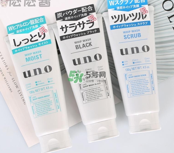 資深堂UNO男士洗面奶怎么樣？資生堂男士洗面奶成分