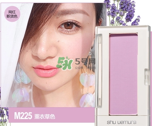 植村秀腮紅盒子怎么裝？植村秀腮紅盒子怎么打開