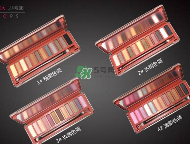 思薇娜眼影怎么樣？思薇娜12色眼影多少錢？