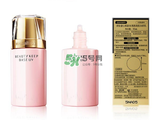 資生堂心機(jī)彩妝清透美肌妝前乳怎么樣？資生堂心機(jī)彩妝清透美肌妝前乳價格