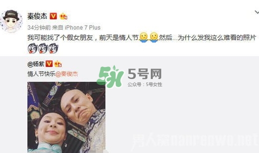 楊紫短發(fā)是什么發(fā)型？楊紫微博同款短發(fā)發(fā)型