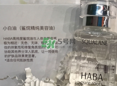 g露和haba油怎么用？haba g露和haba美容油使用方法