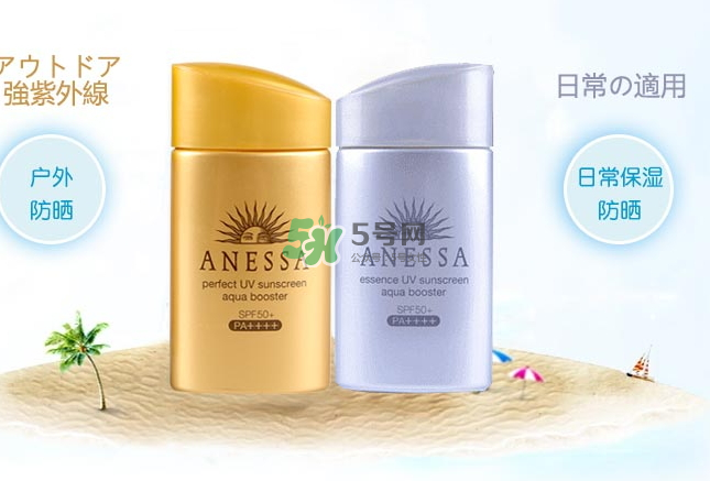 資生堂新艷陽防曬怎么樣？資生堂新艷陽防曬和安耐曬哪個好