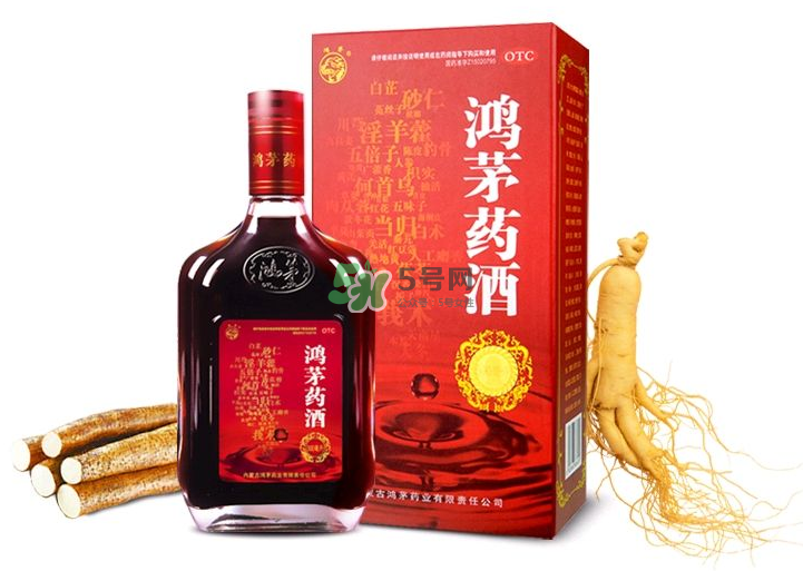鴻茅藥酒多少錢一瓶？鴻茅藥酒價(jià)格