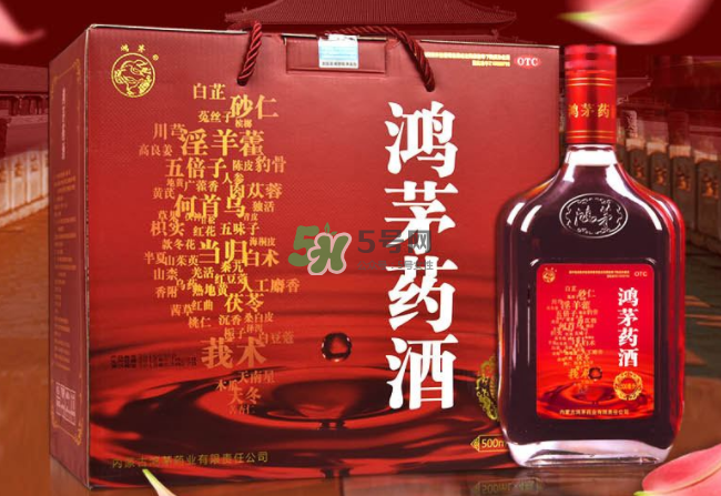 鴻茅藥酒有效果嗎？鴻茅藥酒有假的嗎？