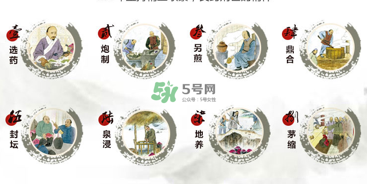 鴻茅藥酒有哪些藥材？鴻茅藥酒有哪些功效？