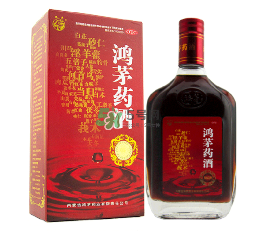 鴻茅藥酒有度數(shù)嗎？鴻茅藥酒度數(shù)多高？