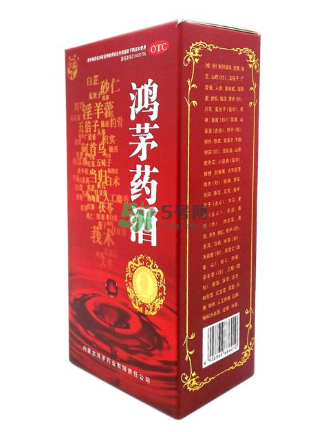 鴻茅藥酒和勁酒哪個(gè)好？鴻茅藥酒和勁酒有什么區(qū)別？