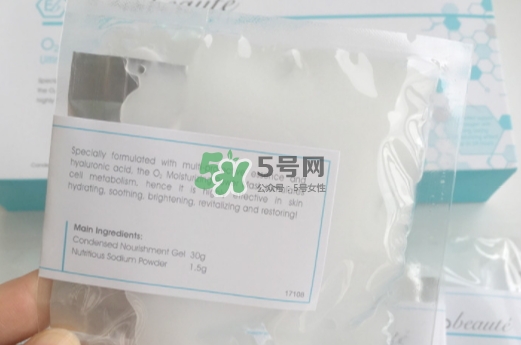 奧倫納素氧氣面膜怎么用？奧倫納素氧氣面膜使用心得