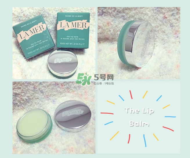 海藍(lán)之謎修護(hù)唇霜怎么樣 海藍(lán)之謎修護(hù)唇霜好用嗎 海藍(lán)之謎修護(hù)唇霜怎么樣 海藍(lán)之謎修護(hù)唇霜好用嗎