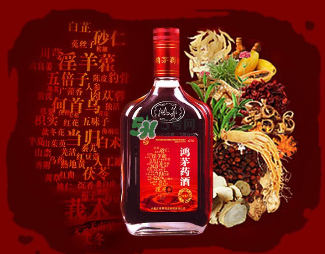 鴻茅藥酒一天喝幾次？鴻茅藥酒一次喝多少？