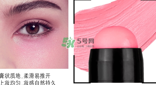 美寶蓮微醺氣色感應(yīng)腮紅棒怎么樣？美寶蓮腮紅棒怎么用