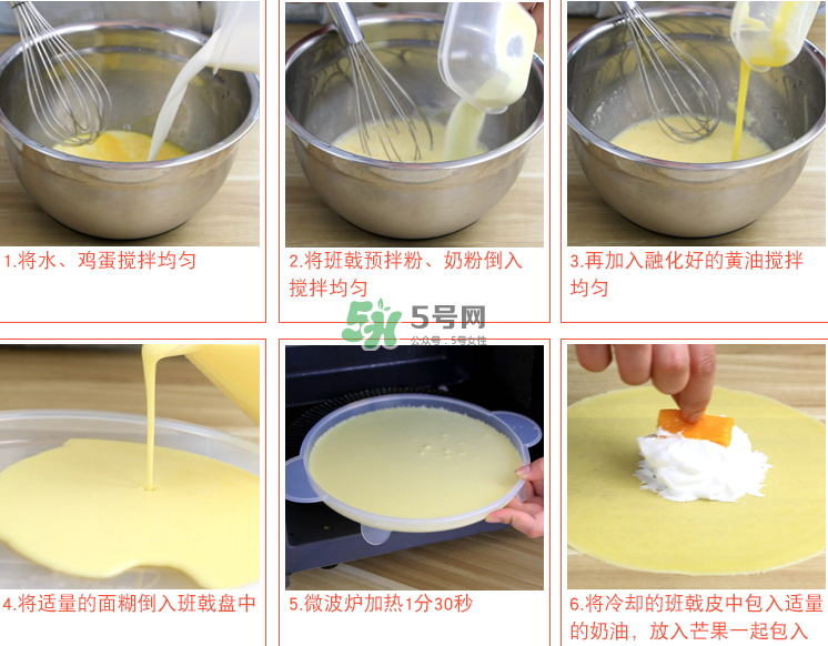 榴蓮班戟多少錢一個？榴蓮班戟好吃嗎？