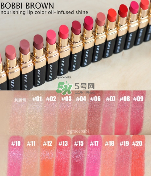 bobbi brown精油唇膏多少錢？芭比波朗精油唇膏價(jià)格