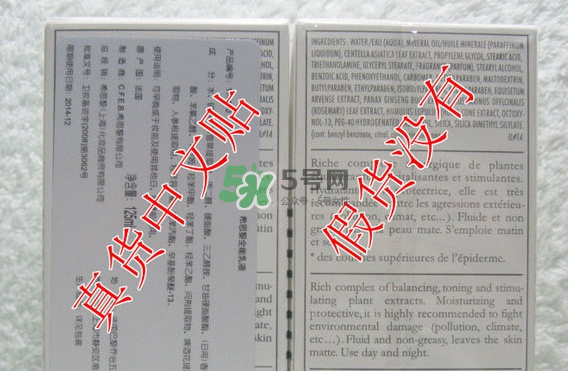 希思黎花香水怎么看真假？希思黎花香水真假辨別