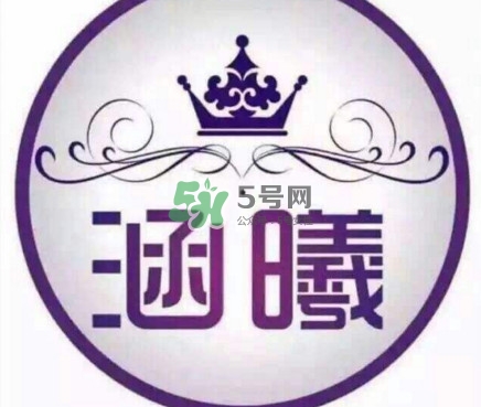 涵曦好用嗎？涵曦怎么樣