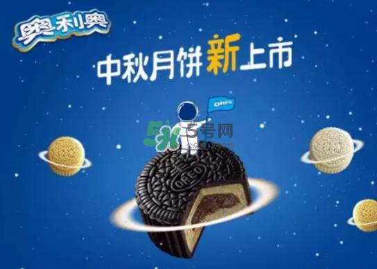 奧利奧月餅多少錢(qián)一盒？奧利奧月餅?zāi)睦镔I(mǎi)？