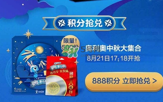 奧利奧月餅多少錢(qián)一盒？奧利奧月餅?zāi)睦镔I(mǎi)？