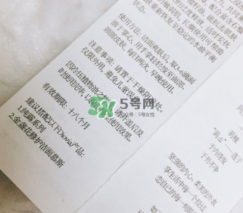 diovia菂椏適合什么年齡？diovia菂椏適合什么膚質(zhì)