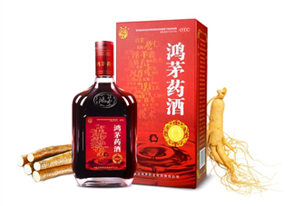 鴻茅藥酒有效果嗎？鴻茅藥酒有假的嗎？