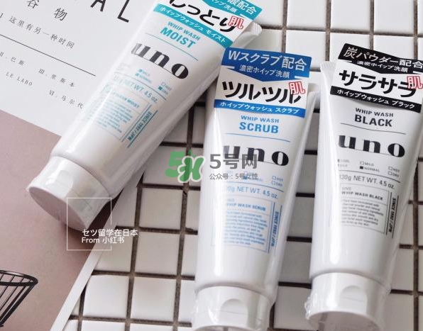 資深堂UNO男士洗面奶怎么樣？資生堂男士洗面奶成分