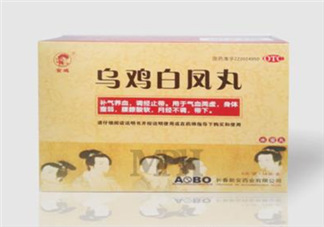 男人能吃烏雞白鳳丸嗎？烏雞白鳳丸男人能吃嗎？