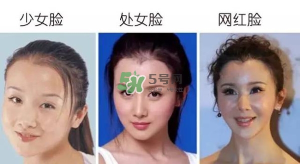 處女臉是什么樣子的？處女臉部有什么特征？
