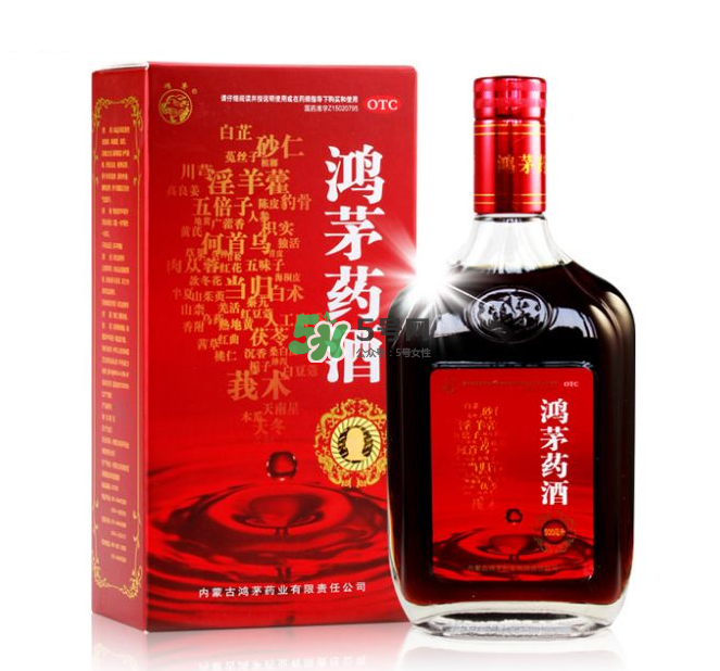 鴻茅藥酒能帶上火車嗎？鴻茅藥酒能長(zhǎng)期喝嗎？