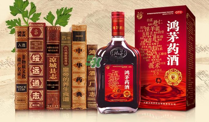 鴻茅藥酒小孩可以喝嗎？鴻茅藥酒女人可以喝嗎？