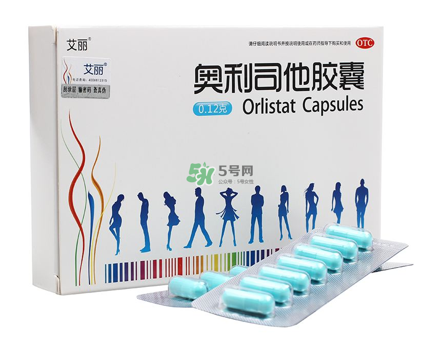 奧利司他減肥效果好嗎？奧利司他膠囊減肥效果怎樣？