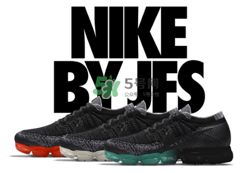 nikeid air vapormax漸變鞋底怎么定制_是什么樣_有哪幾種？