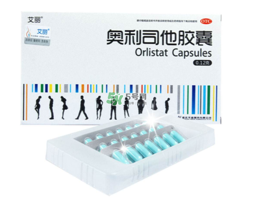 奧利司他多少錢(qián)一盒？奧利司他價(jià)格表