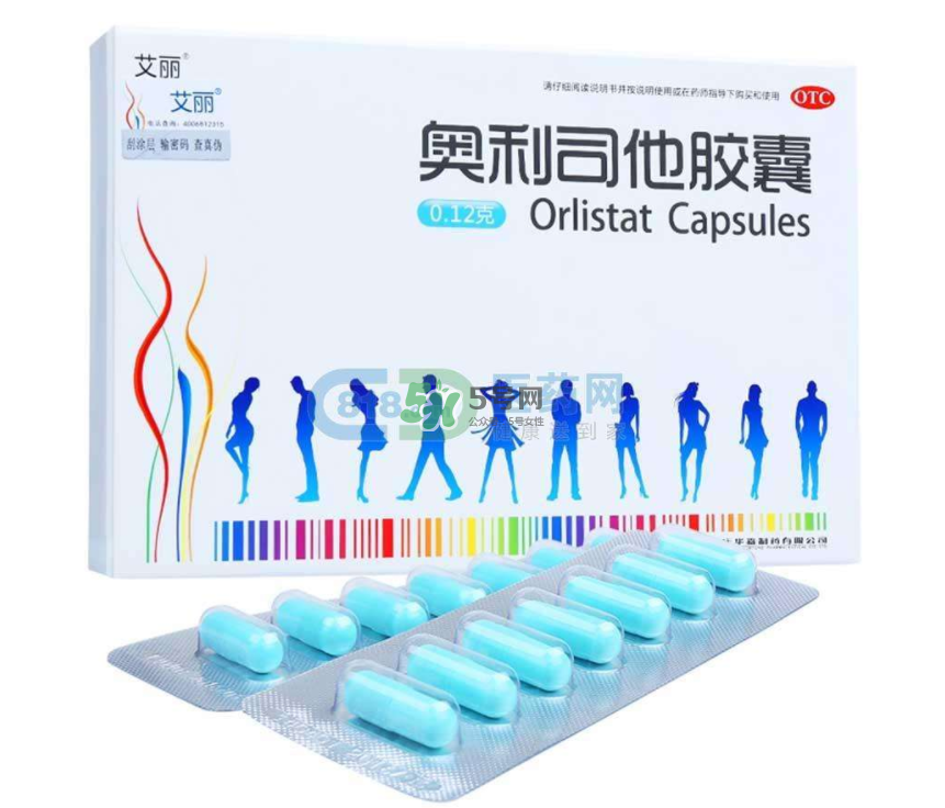 奧利司他多少錢(qián)一盒？奧利司他價(jià)格表