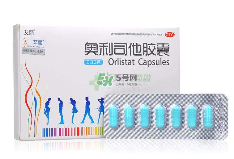 奧利司他多少錢(qián)一盒？奧利司他價(jià)格表
