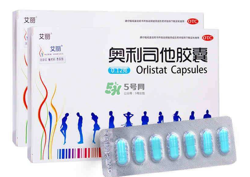 奧利司他哪個(gè)牌子好？奧利司他什么牌子好？