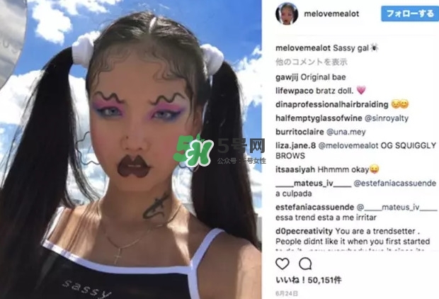 波浪眉是怎么畫的？為什么流行波浪眉？