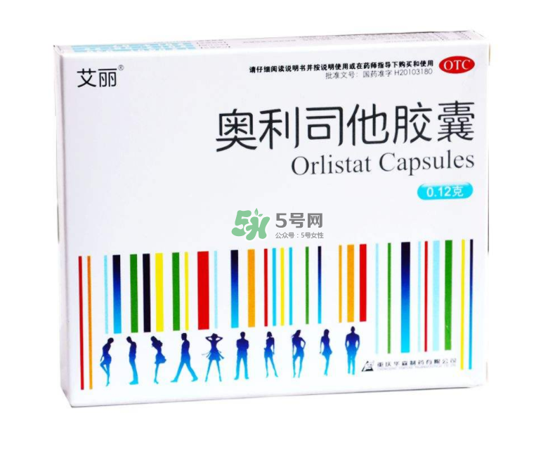 奧利司他哪個(gè)牌子好？奧利司他什么牌子好？