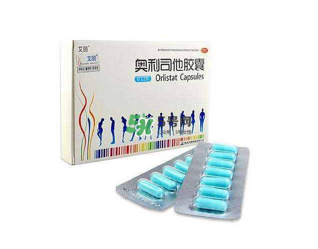 奧利司他會(huì)影響月經(jīng)嗎？奧利司他會(huì)影響懷孕嗎？